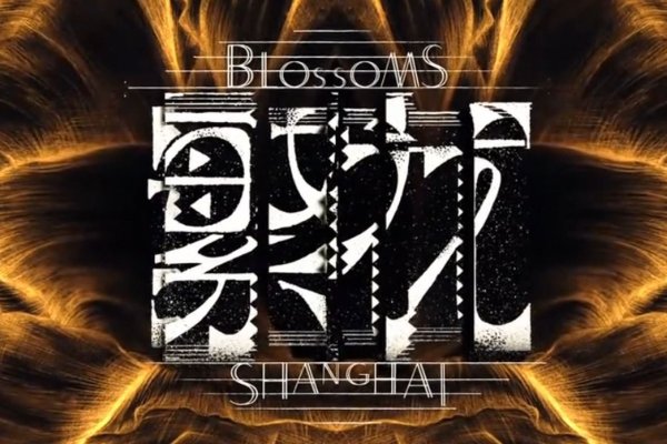 上海三羊牌原型