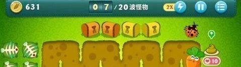 保卫萝卜挑战31攻略金萝卜布阵图