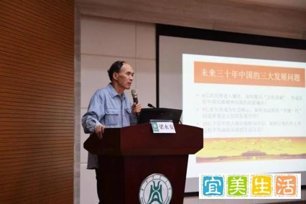 复旦教授梁永安说年轻人别把脱单当目标：可以理解，但别照着做。
