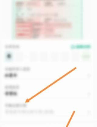 邮政APP怎么查车辆违法