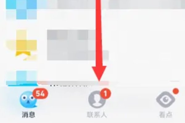 qq群解散之后怎么删群消息？