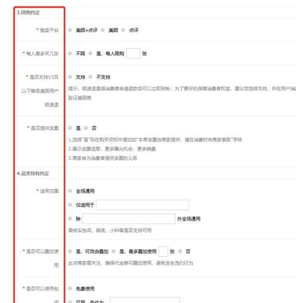 开店宝后台都不会操作，何谈运营？