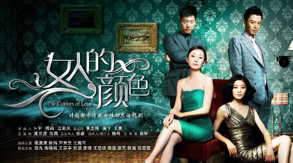 女人的颜色共多少级?