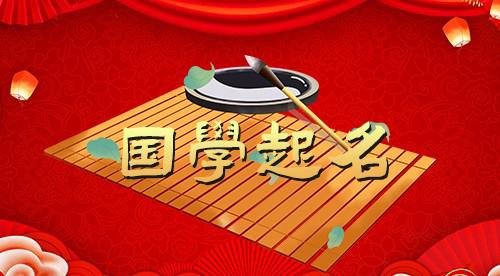 《马苒》取名好不好，分数高么？