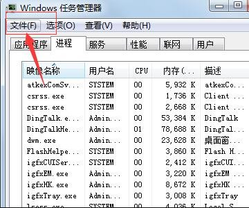 电脑开机后,桌面任何文件都打不开什么原因,如何自救。