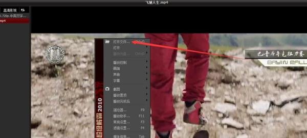 如何使用超级解霸的剧情连拍功能？