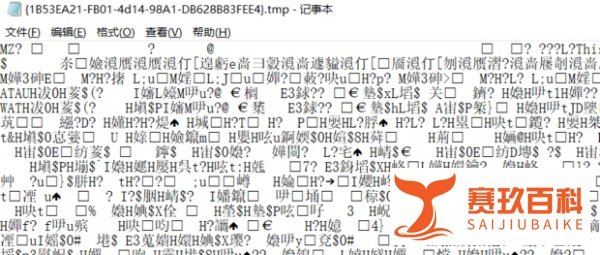 .tmp是什么文件，.tmp文件怎么打开