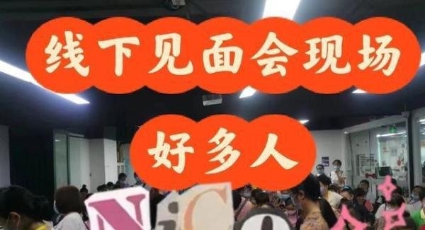 女大学生毕业做保姆:住豪宅月入过万