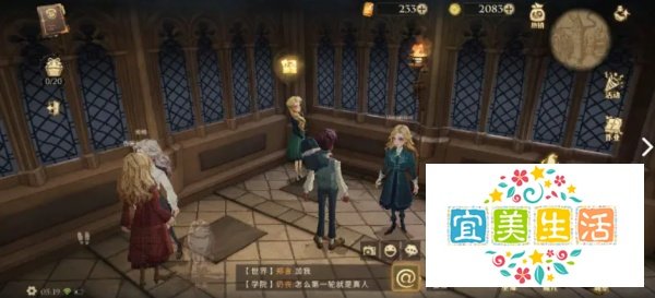 哈利波特魔法觉醒拼图10月10日线索位置攻略