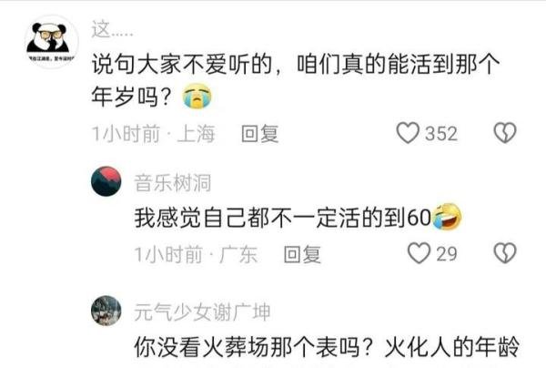 闹大了！90后外卖小哥称不愿再交社保：我来自农村，社保没用