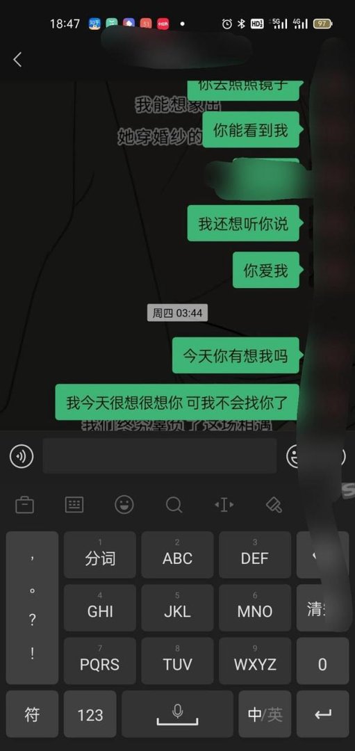 你相信梦是有预告的吗？