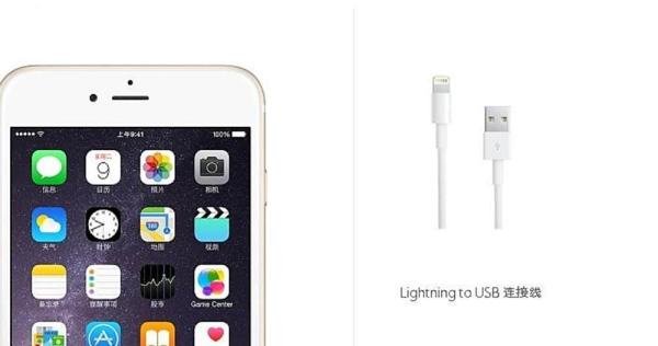 国行iphone6怎么预定，如何预约苹果iphone6