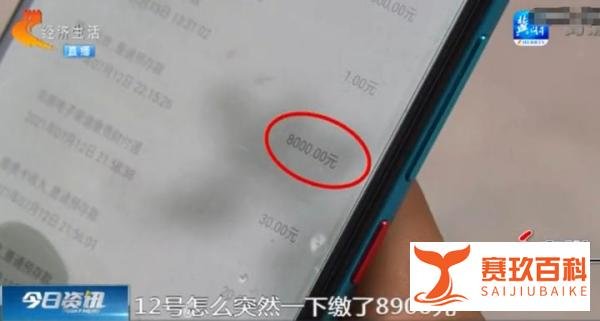 男子花光9万多积蓄充话费，竟是为了在群里攀比话费余额！