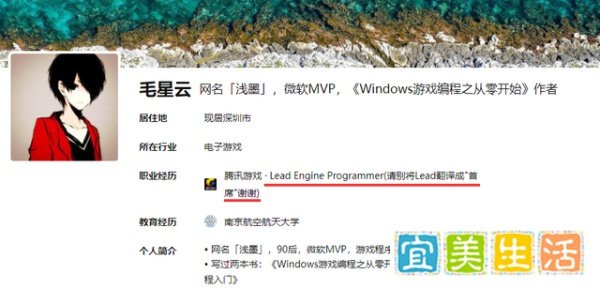 腾讯知名程序员意外身故，引发业界惋惜，他到底是何方神圣？