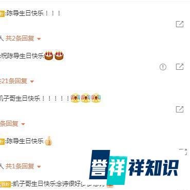 陈飞宇为父亲陈凯歌庆生，晒儿时旧照很有年代感，父亲表情严肃