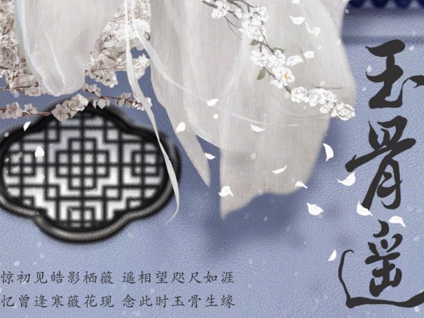 腾讯认证三部爆款剧集
