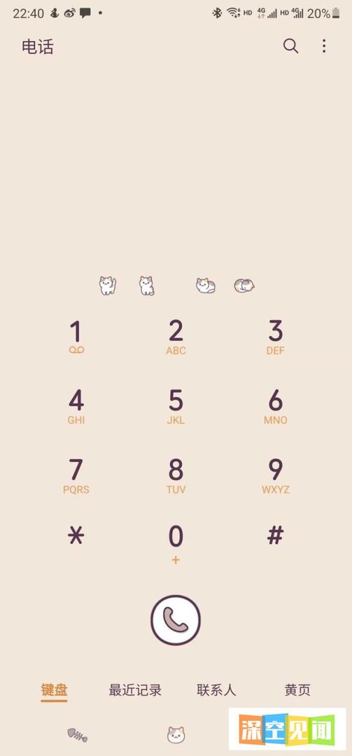 三星用户必看，如何查看本机imei