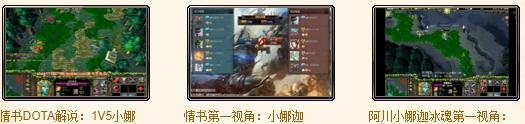 dota1娜迦海妖攻略