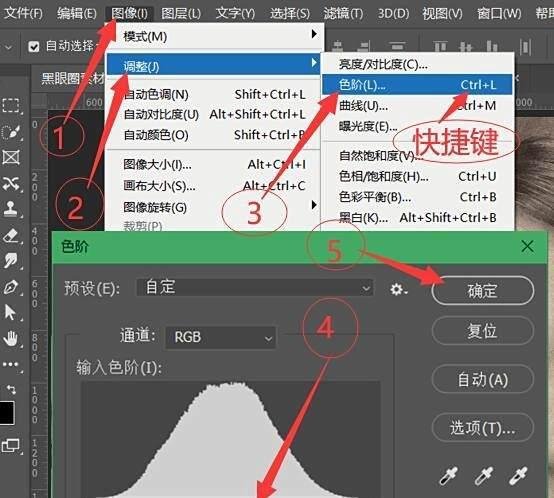 使用PS把照片处理成怀旧复古风格