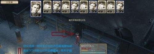《黑手党:黑帮之城》攻略