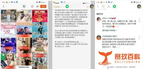 散打派人到方丈身边卧底!样哥和瑶瑶二人再次闹分手,仙家嘲讽某家族当马仔。