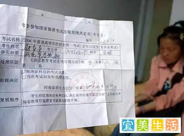 当初那个高考故意交白卷的“0分女孩”，17年过后，现状令人惋惜