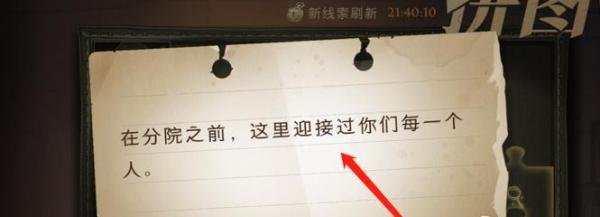 哈利波特在分院之前这里迎接过你们每一个人攻略