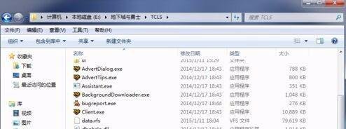 dnf文件损坏怎么修复