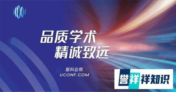 教育部任命!211大学,书记校长双调整