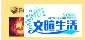 无限火力牛头如何出装厉害
