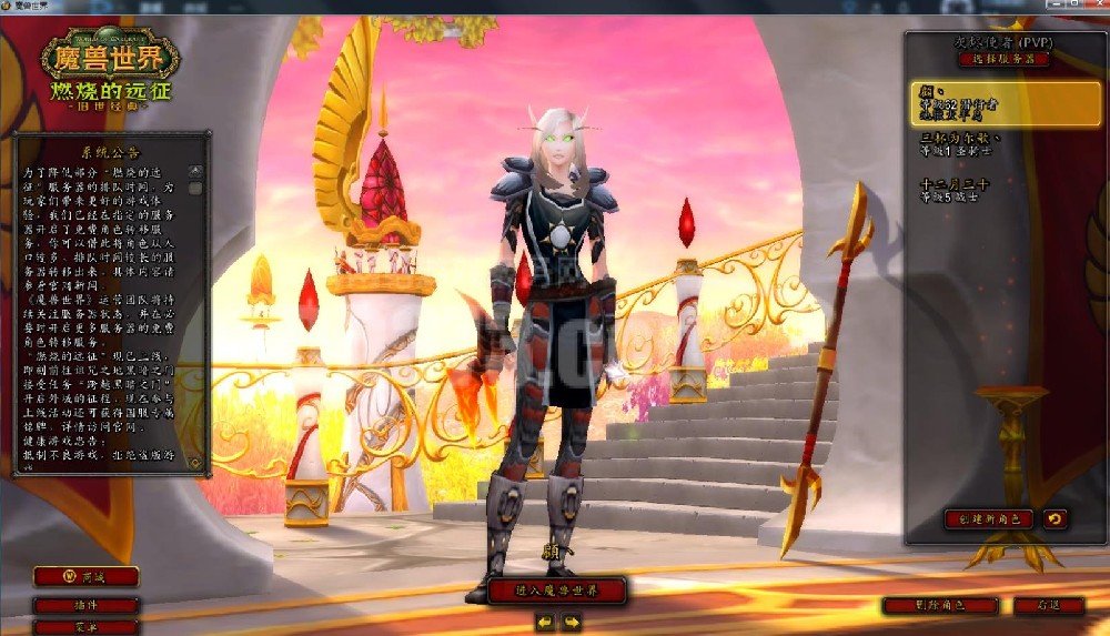 魔兽世界血精灵怎么去幽暗城,血精灵新手任务/坐骑哪里买