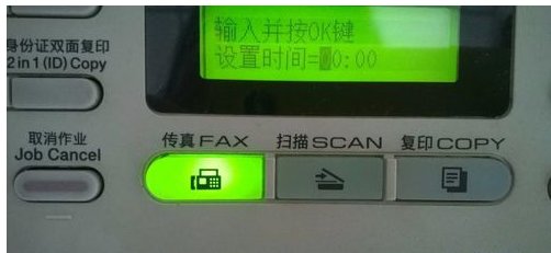 惠普m128n传真机的使用方法是什么?
