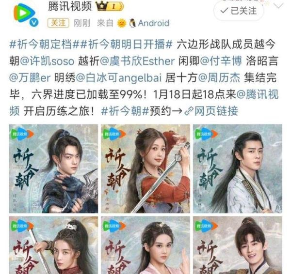 《仙剑4》开播,《仙剑6》定档,《仙剑135》限免,好个三台对打