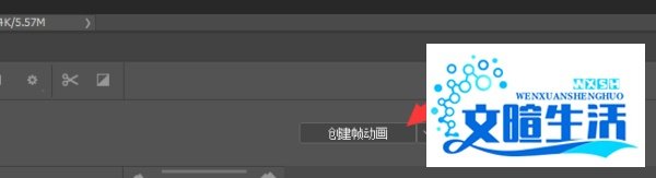 PS中如何制作闪图【图文教程】