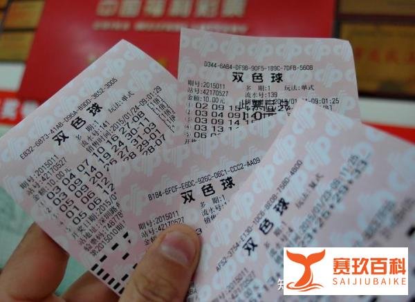 大乐透21145期晒票，大票光辉褪去，小票纷纷亮相，彩民：看运气