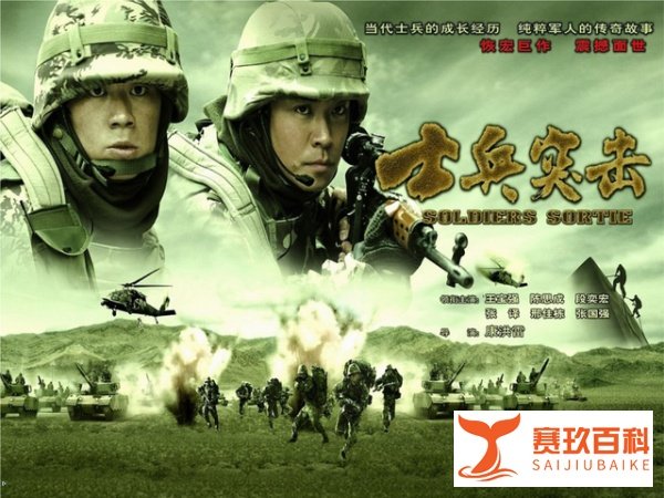 《士兵突击》制片人吴毅被捕，曾投资28部影视剧，收获票房2170万