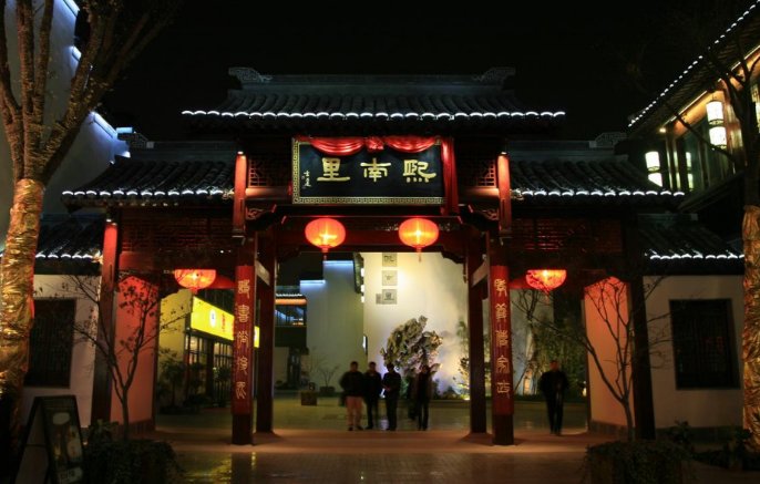 南京十大最美老街