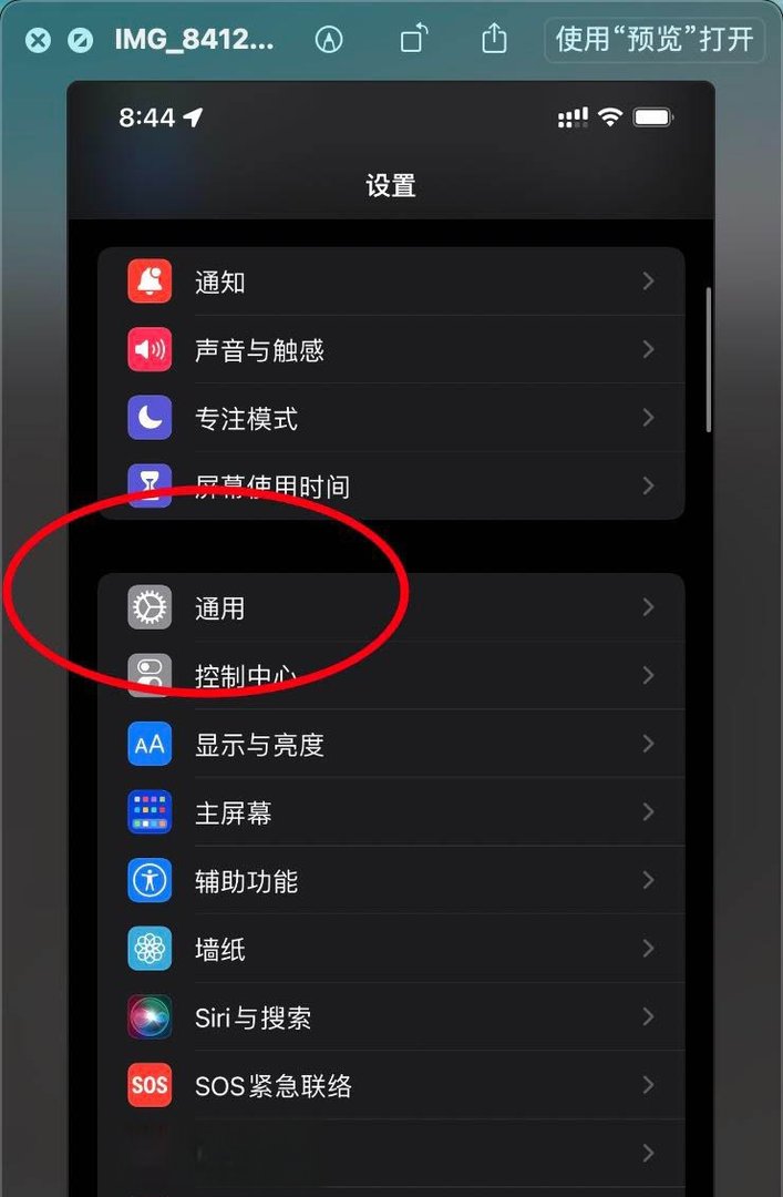 iphone上海话键盘设置-iphone上海话输入在哪里