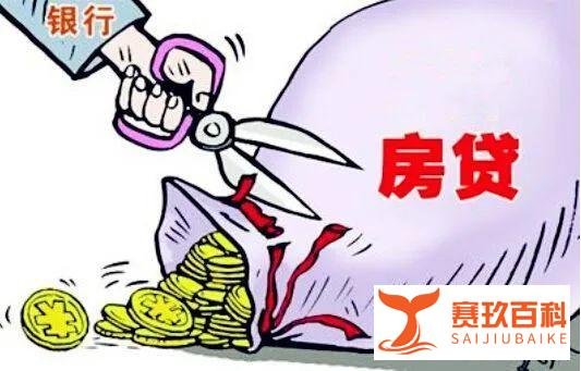 首套最低4.6%！广州3月12家银行房贷利率稳中有降！