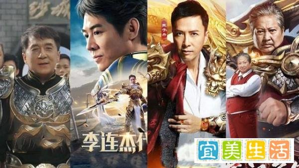 为什么吴京、李连杰、成龙等会代言垃圾游戏？他们真的缺钱吗？