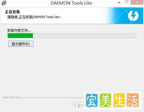 如何安装使用DAEMON Tools Lite 虚拟光驱？