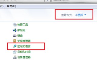 安装软件时出现error launching installer怎么解决？