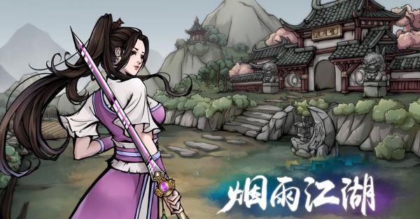 烟雨江湖泠月派阵容怎么搭配 泠月派阵容搭配