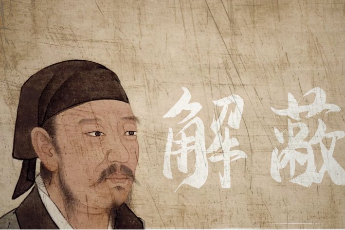 君舟民水是谁提出的