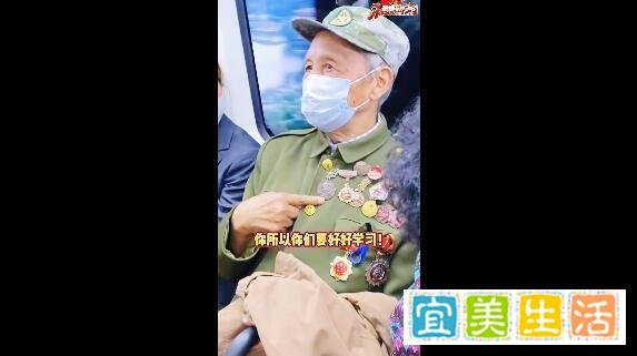 9旬老兵挂满勋章坐地铁被围观 这是咋情况？