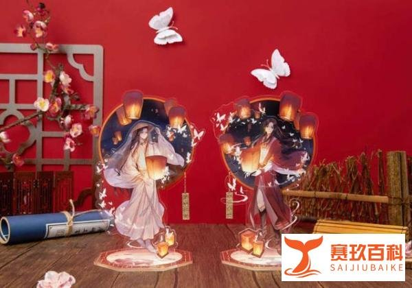 《天官赐福》动画两天后开播，配音老师送祝福，周边主题店安排中