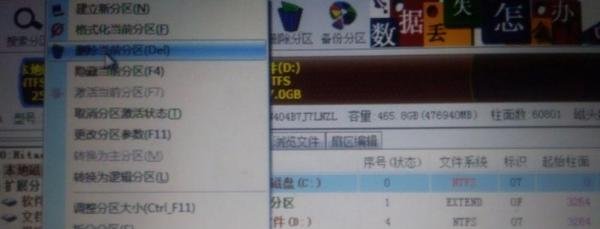 鬼影病毒的解决办法