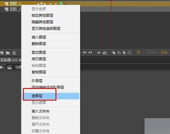 FLASH如何制作简单的霓虹灯效果