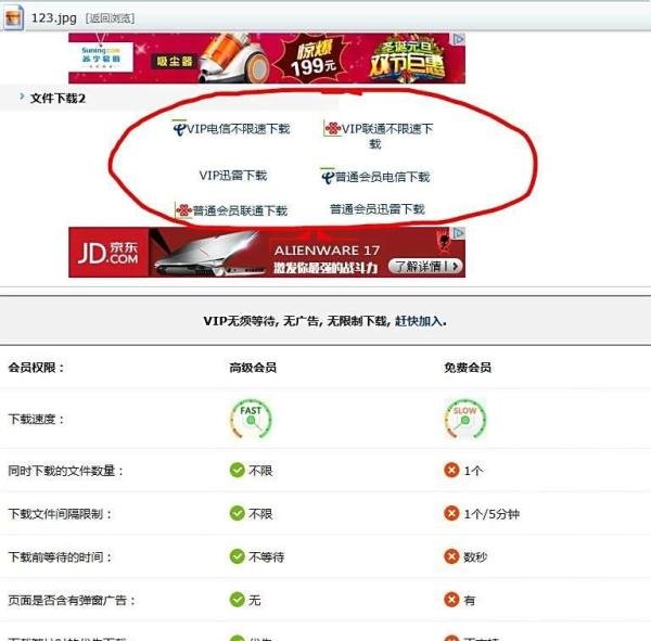 如何使用乐盘网盘下载资源？