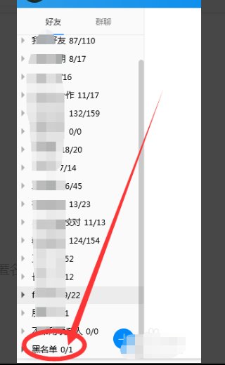 qq匿名提问怎么看是谁